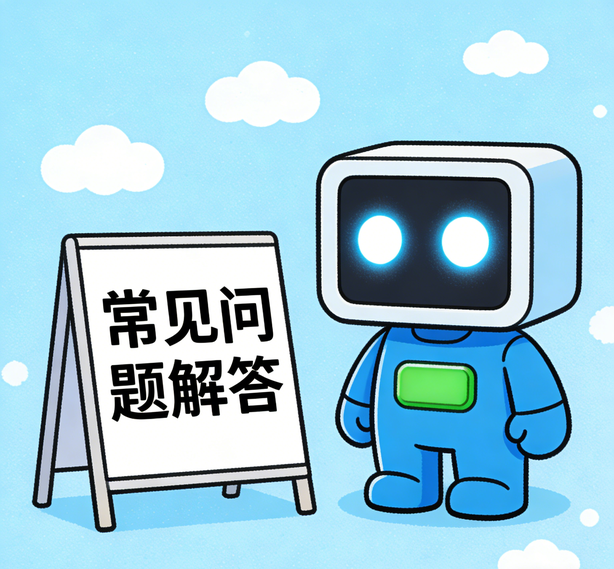 北京百事3常见问题
